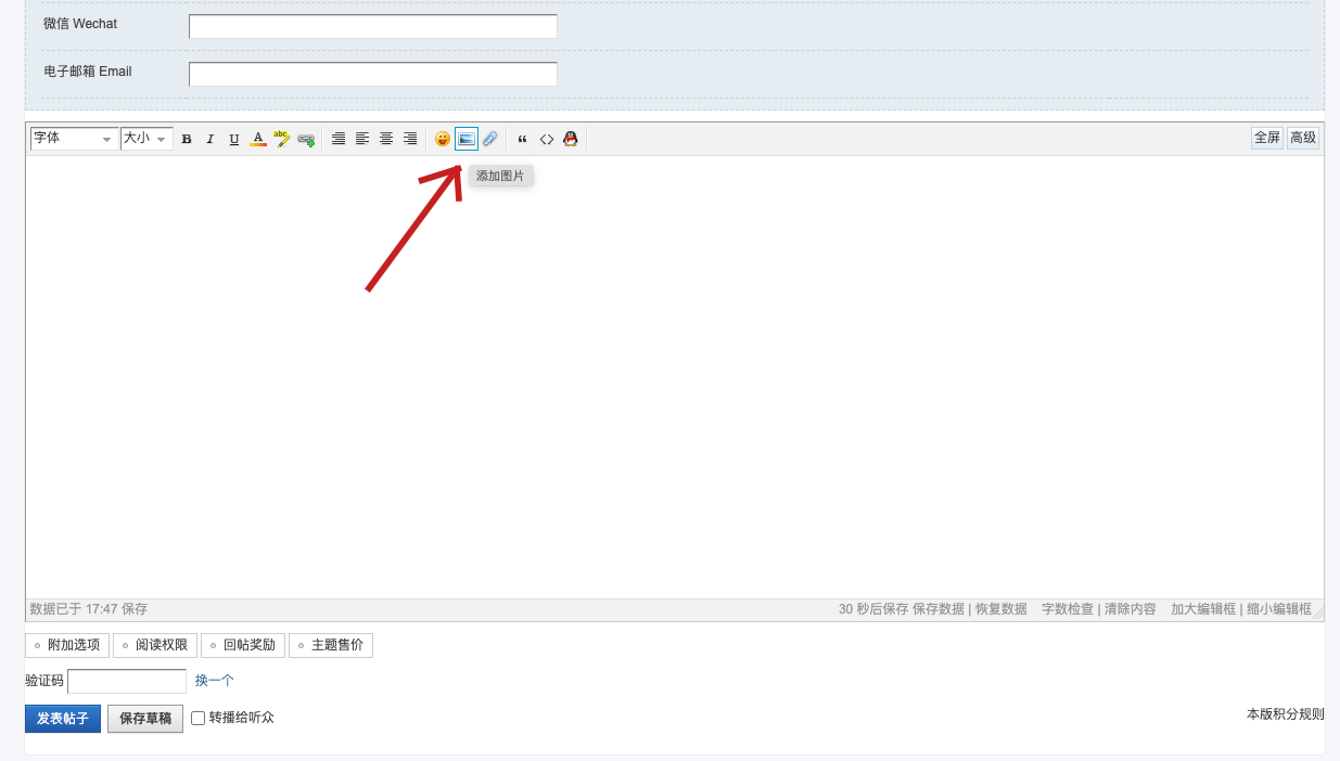 select-upload-images.png